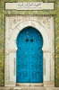 TUNISIA_2008_003, tunisia, travel, doors, street, old town, medina, photography, color, architecture